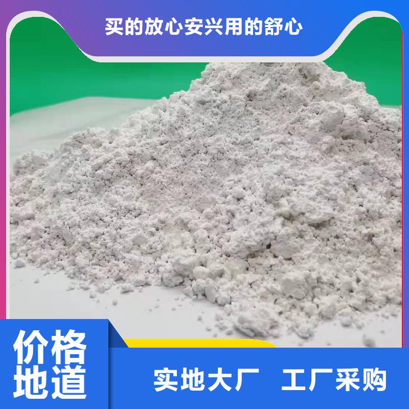 钙剂脱硫剂严格把控质量