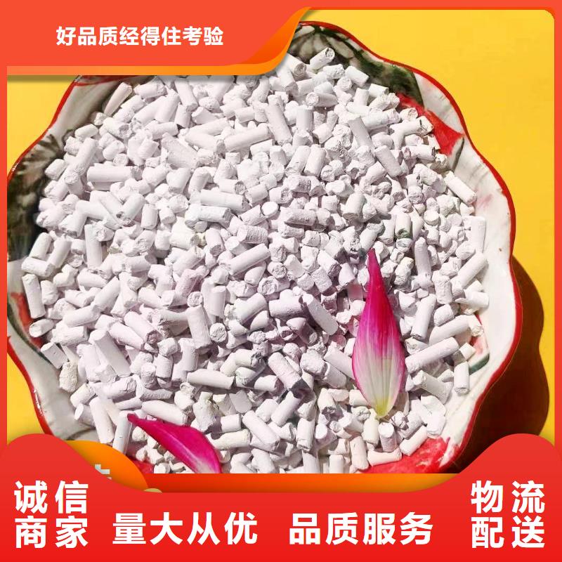 钙剂脱硫剂质量看得见