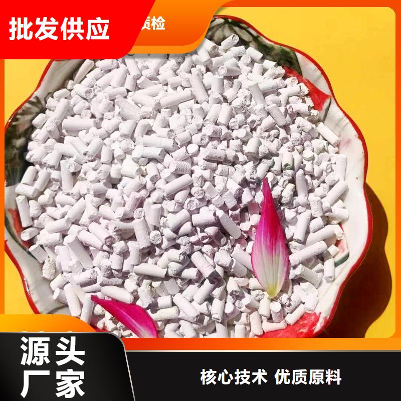 钙剂脱硫剂服务至上