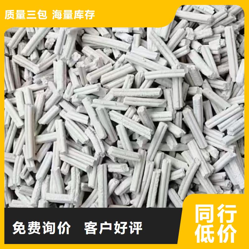 钙剂脱硫剂保质保量