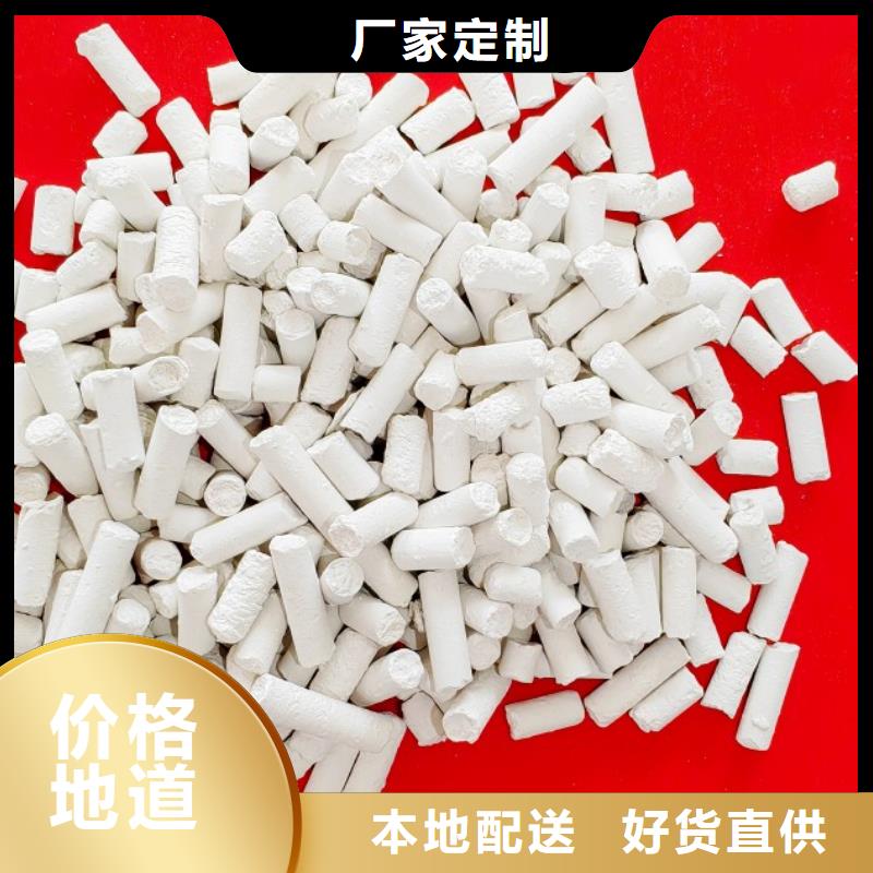 钙剂脱硫剂技术先进