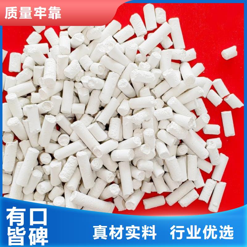 钙剂脱硫剂服务至上