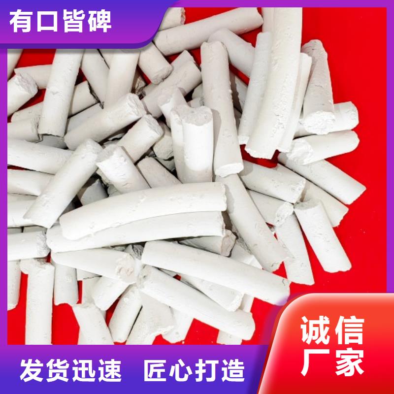 钙剂脱硫剂技术先进