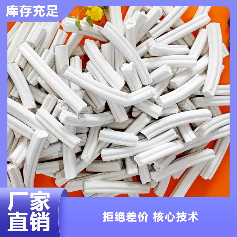 【钙剂脱硫剂】氢氧化钙厂品质无所畏惧