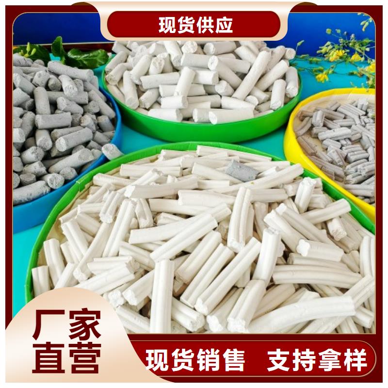  钙剂脱硫剂做工精细