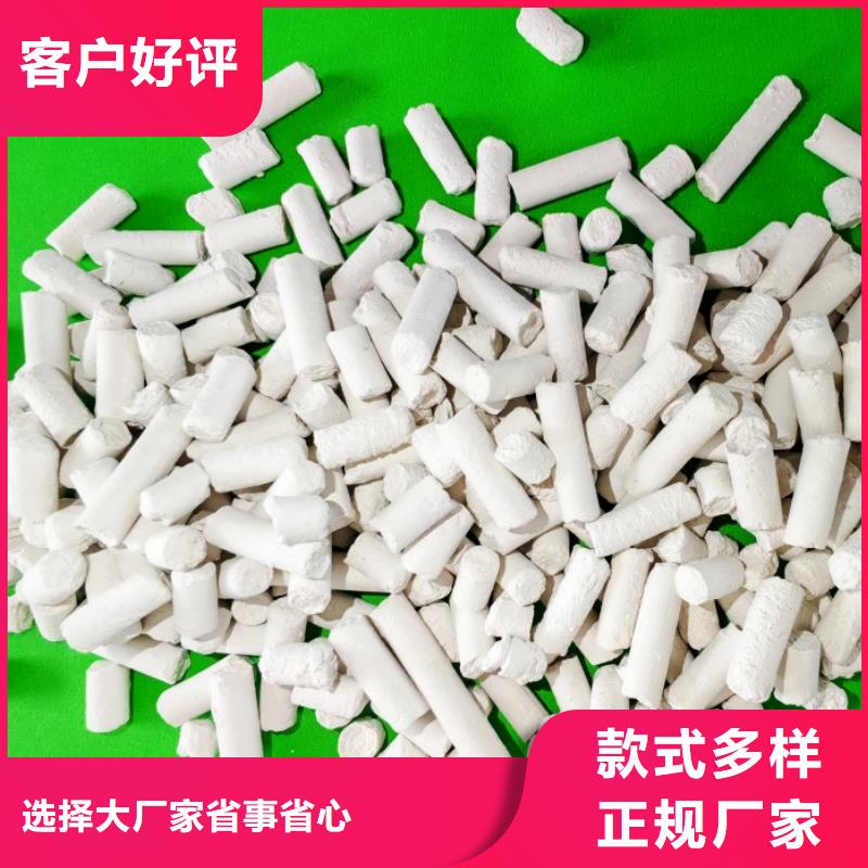 钙剂脱硫剂保质保量