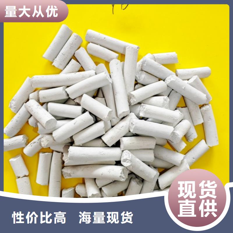 钙剂脱硫剂一周内发货