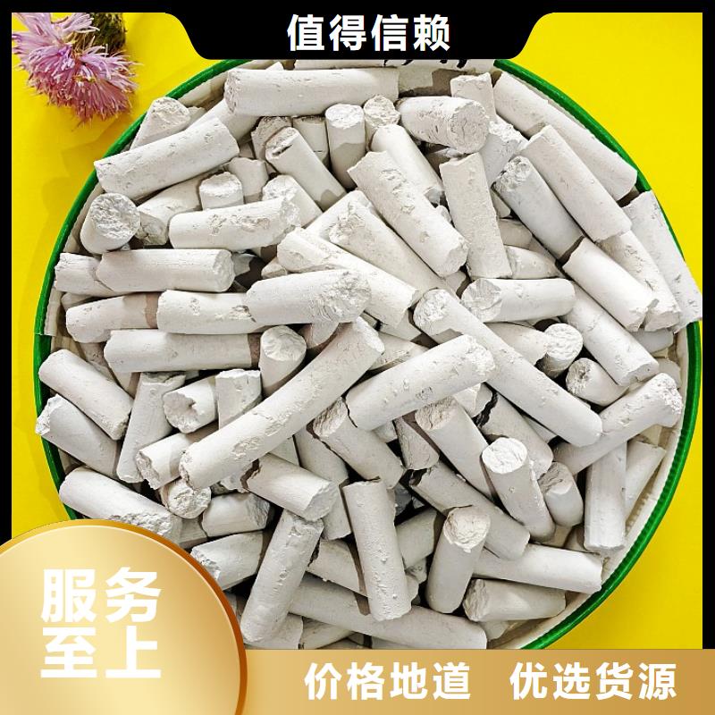 钙剂脱硫剂严格把控质量