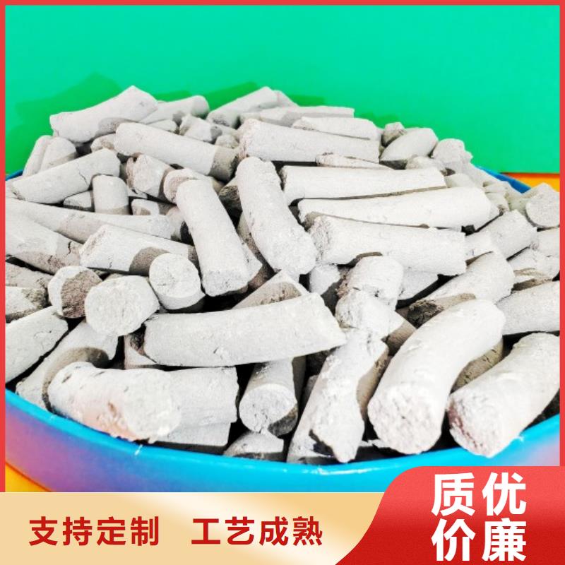 钙剂脱硫剂质量看得见