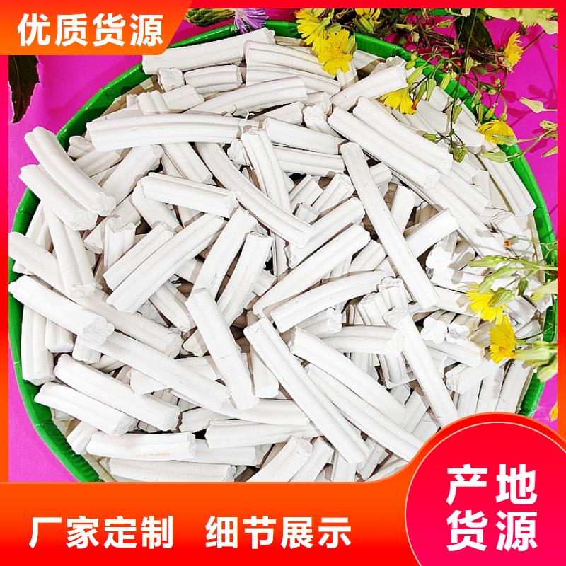 钙剂脱硫剂技术先进