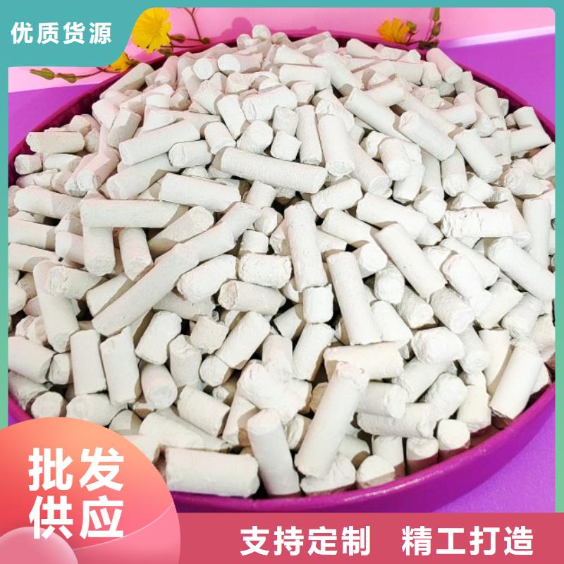 钙剂脱硫剂质量看得见