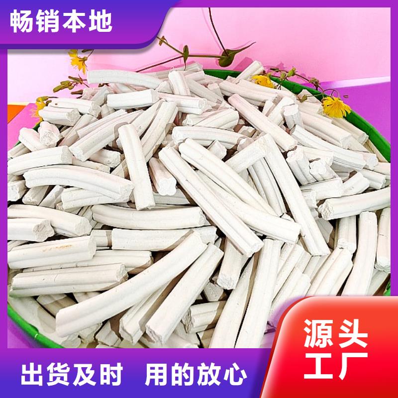 钙剂脱硫剂服务至上
