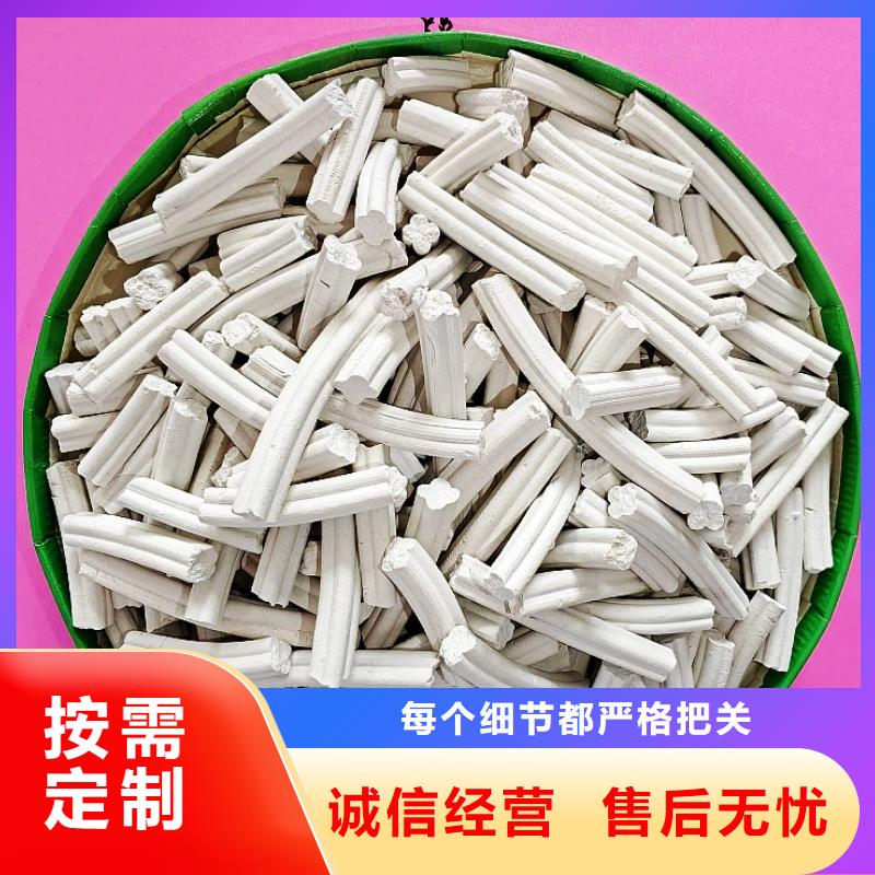  钙剂脱硫剂做工精细