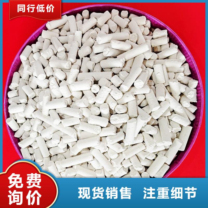 钙剂脱硫剂一周内发货