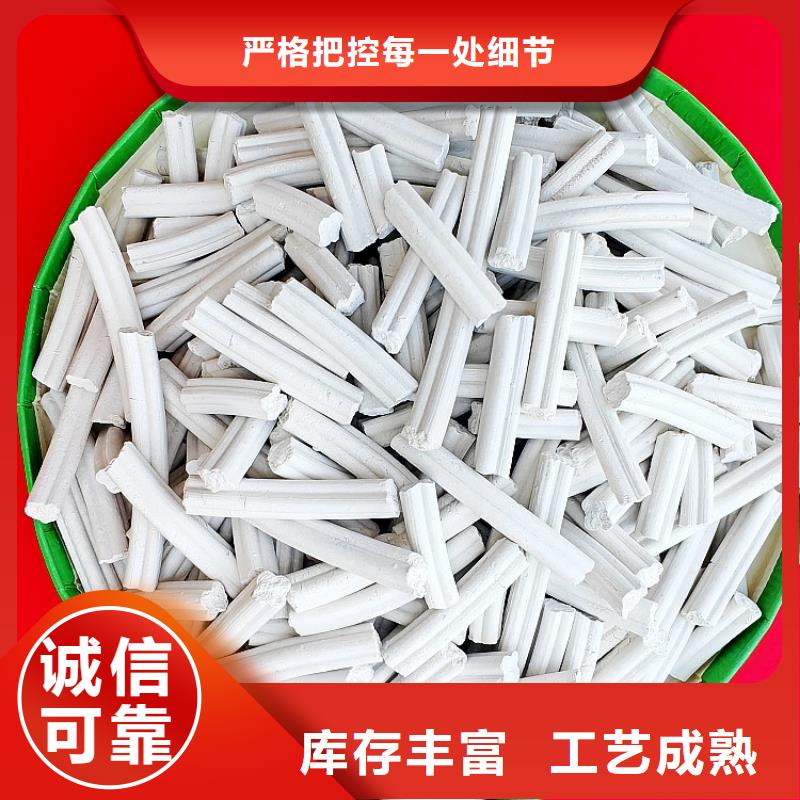 【钙剂脱硫剂】氢氧化钙厂品质无所畏惧