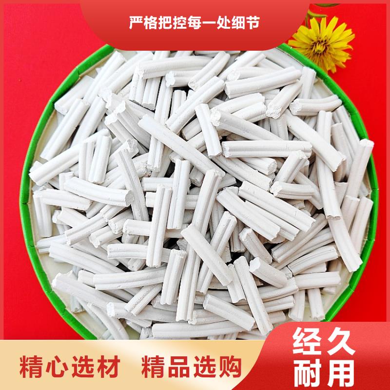 【钙剂脱硫剂】氢氧化钙厂品质无所畏惧