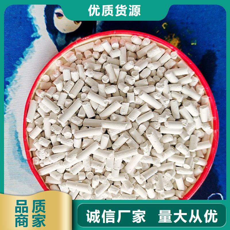 【钙剂脱硫剂】氢氧化钙厂品质无所畏惧