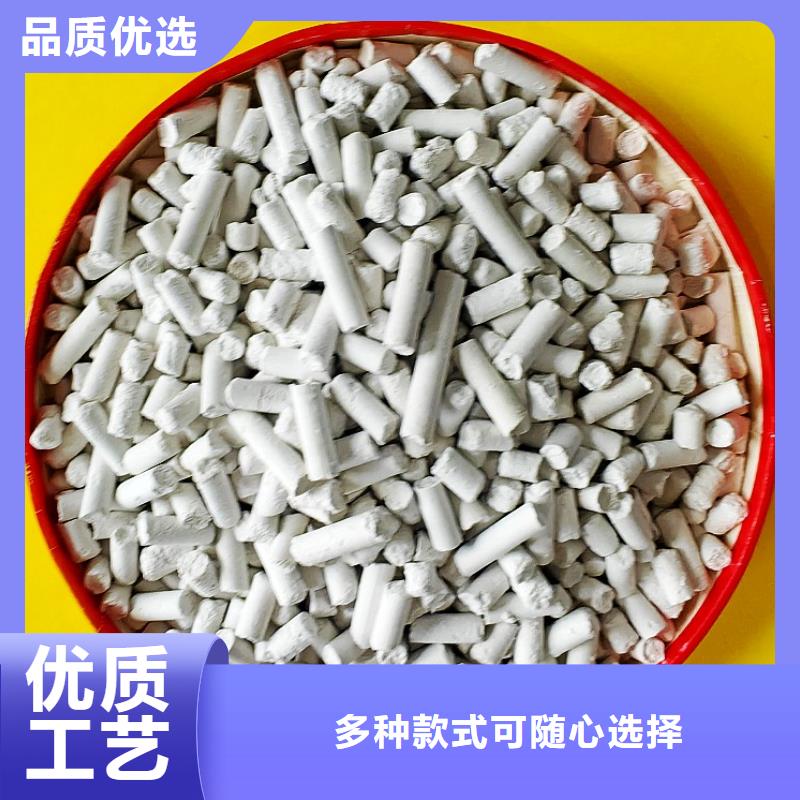 【钙剂脱硫剂】氢氧化钙厂品质无所畏惧