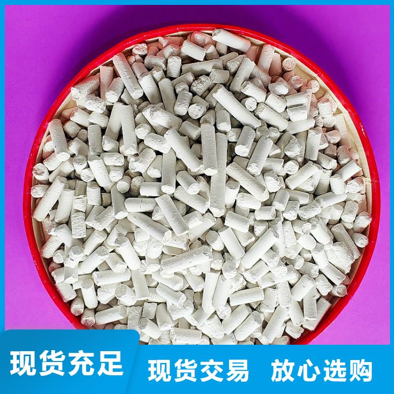 【钙剂脱硫剂】氢氧化钙厂品质无所畏惧