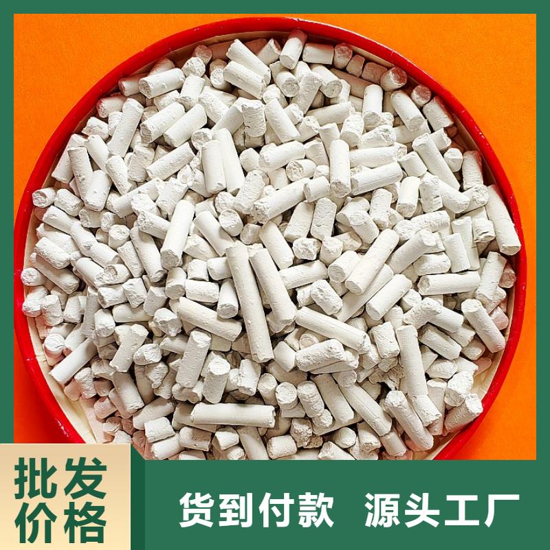 【钙剂脱硫剂】氢氧化钙厂品质无所畏惧