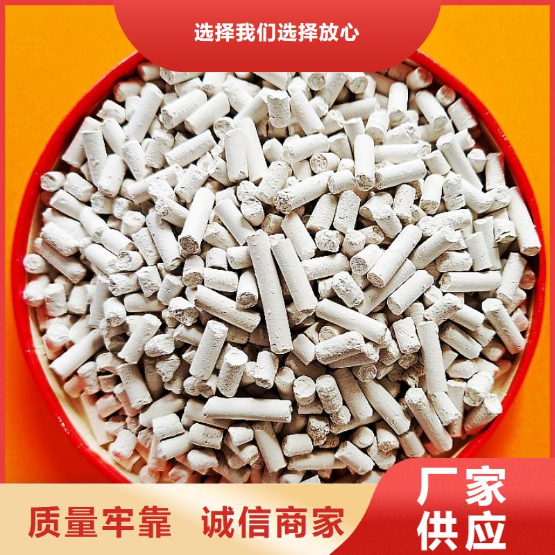 【钙剂脱硫剂】氢氧化钙厂品质无所畏惧