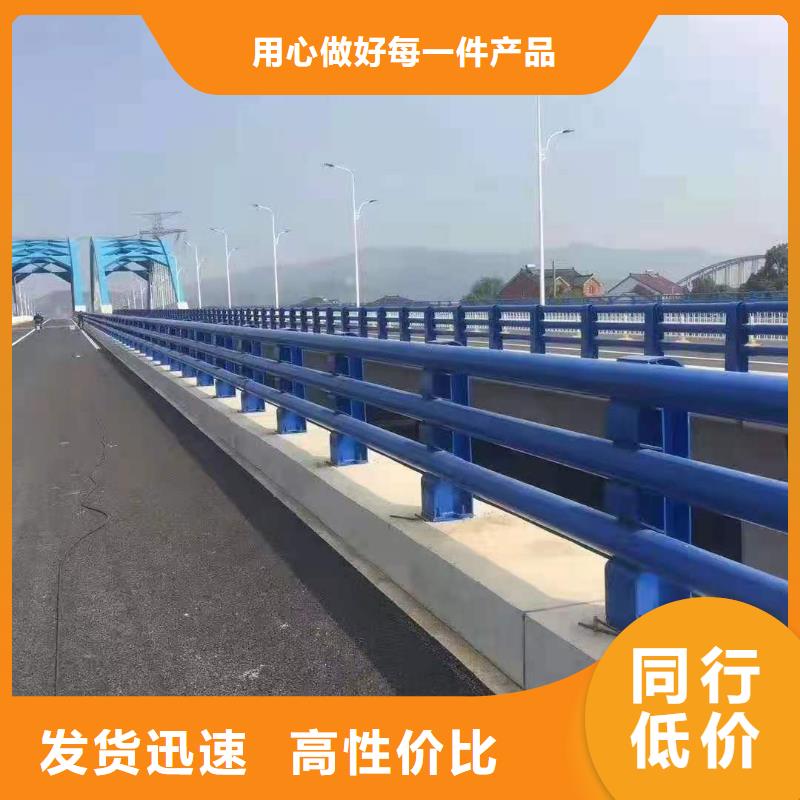 防撞护栏桥梁护栏买的放心