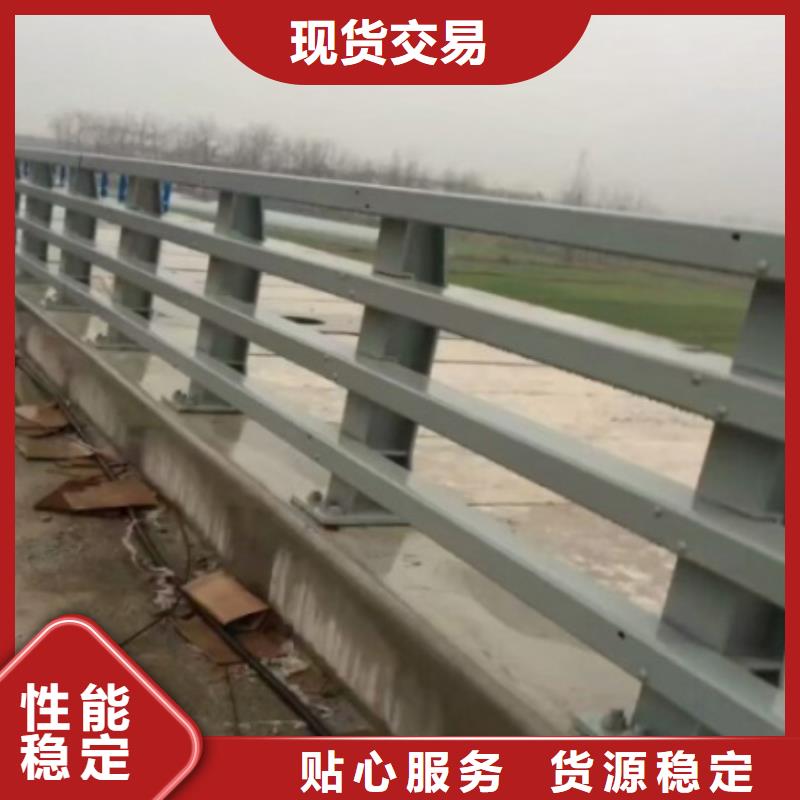 防撞护栏桥梁护栏买的放心