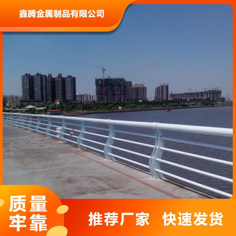 河道景观护栏定做颜色均为国标颜色
