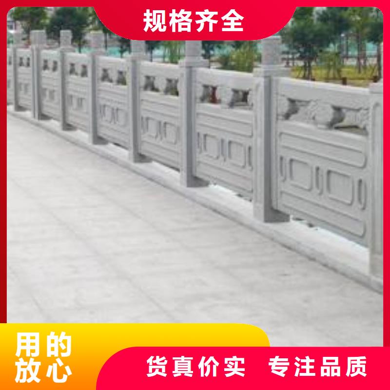 铸造石护栏桥梁护栏重信誉厂家