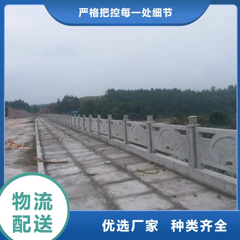 【铸造石护栏】景观河道护栏实力厂商