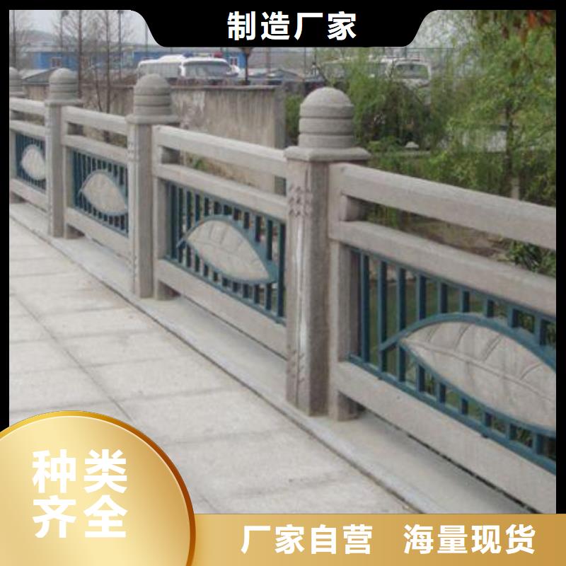 【铸造石护栏】景观河道护栏实力厂商