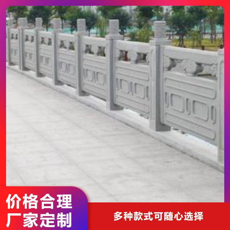 铸造石护栏,防撞护栏诚信商家服务热情