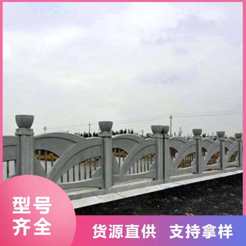 铸造石护栏桥梁护栏重信誉厂家