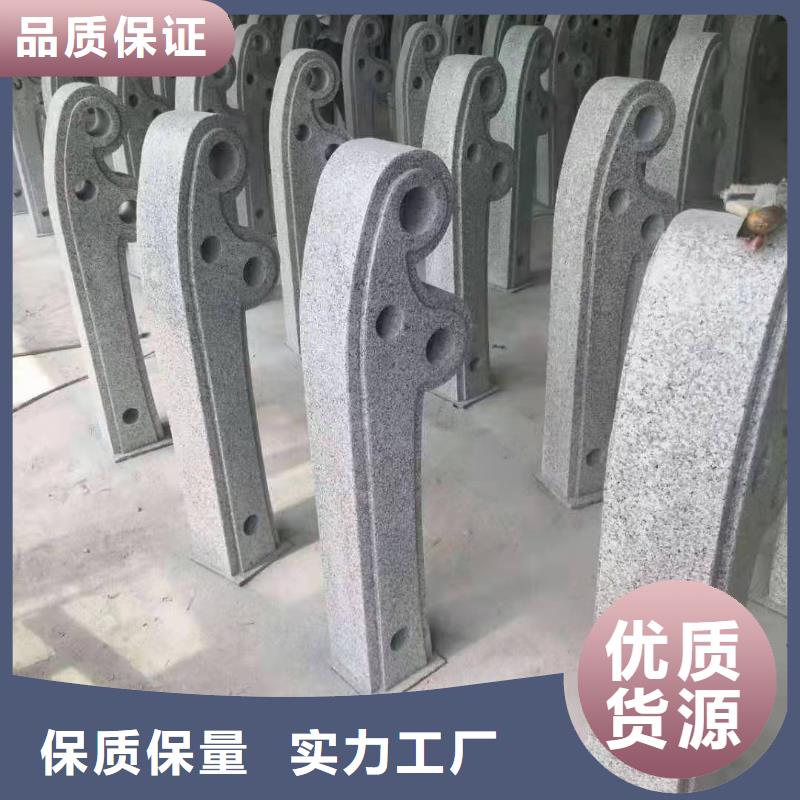 【铸造石护栏】_人车分流栏拒绝差价