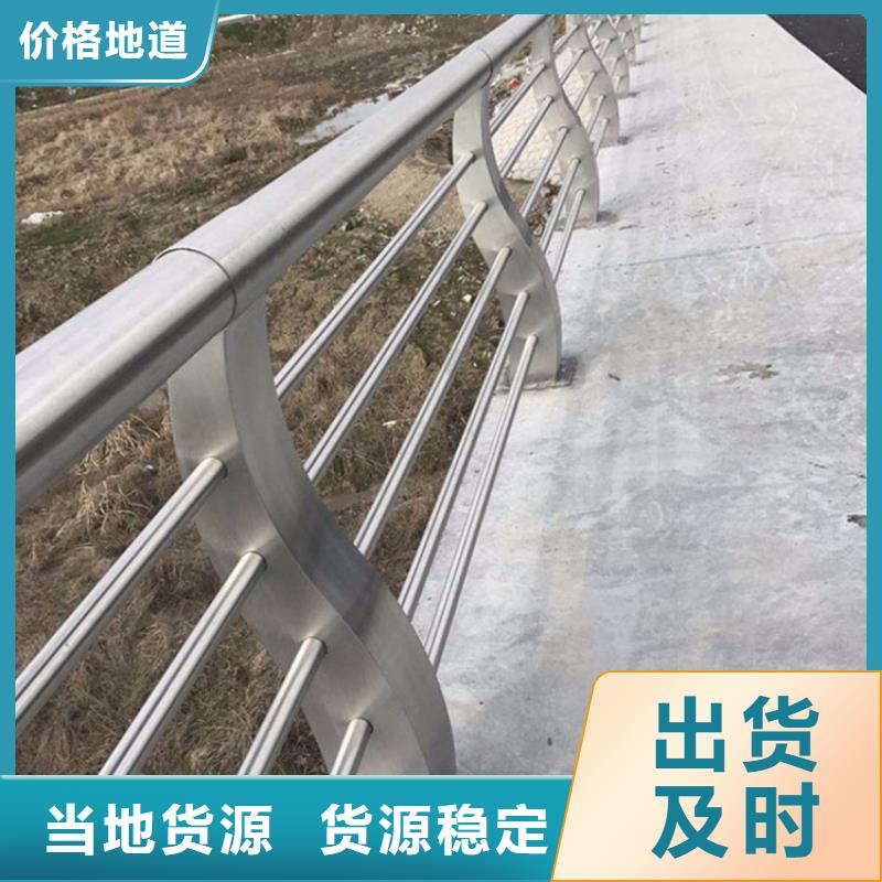 不锈钢护栏【城市景观防护栏】源头直供