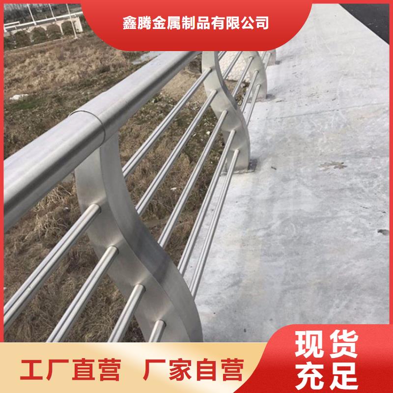 不锈钢护栏防撞护栏今日价格