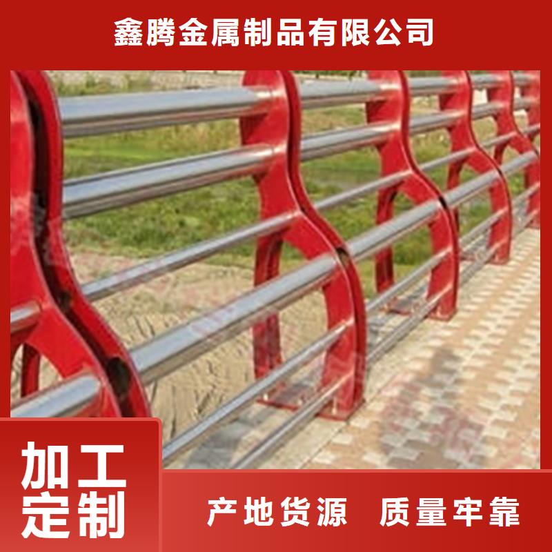 镀锌不锈钢复合管护栏价格
