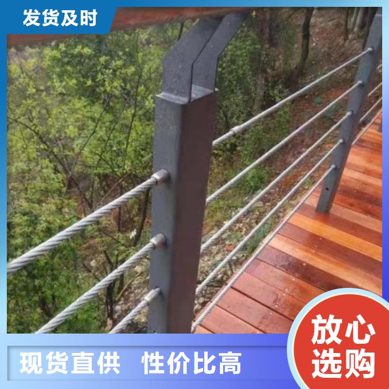 【钢丝绳护栏】-【铝合金护栏】用途广泛