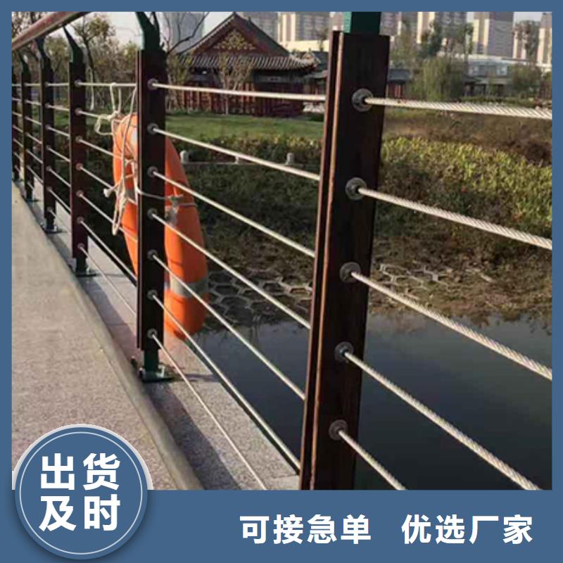 【钢丝绳护栏】-【铝合金护栏】用途广泛