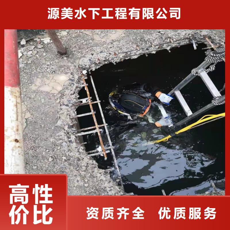 水下打捞_水下封堵施工先进的技术