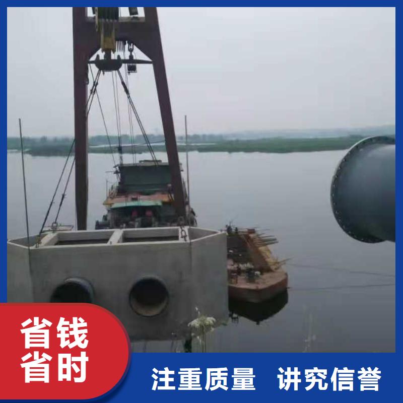 水下打捞防水堵漏匠心品质