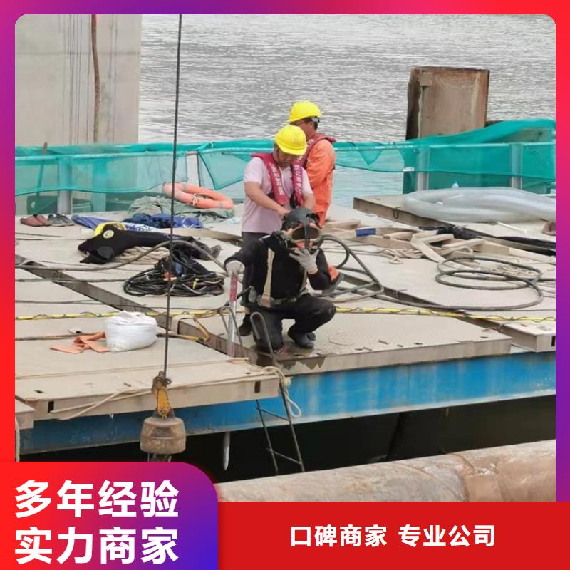 【水下打捞】潜水堵漏先进的技术
