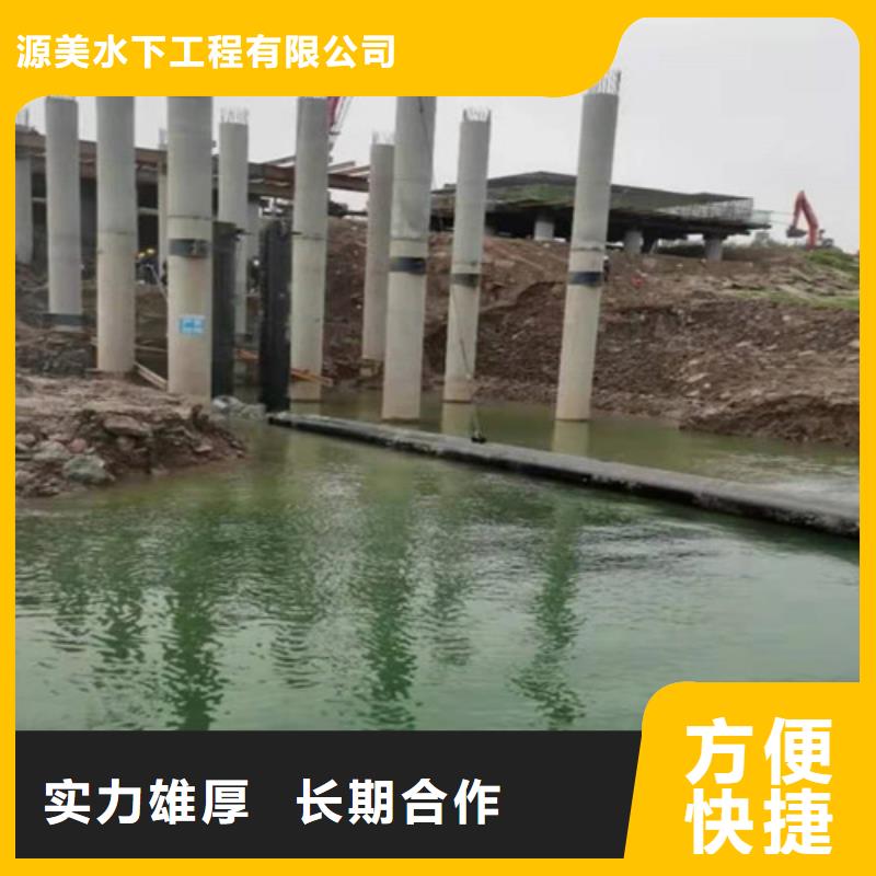 水下植筋加固实力雄厚2025更新中