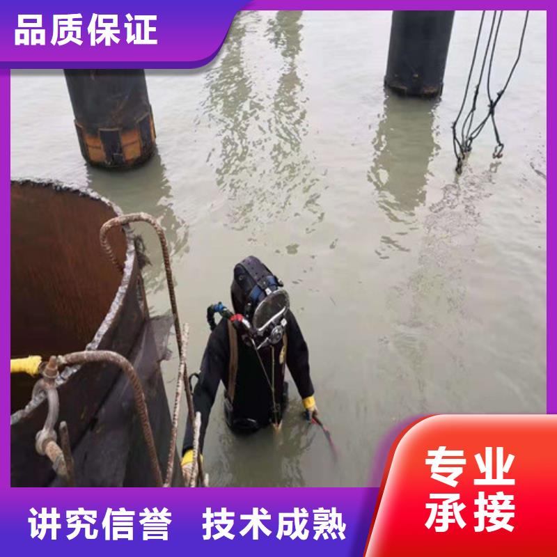 蛙人服务公司诚信企业/榜单一览