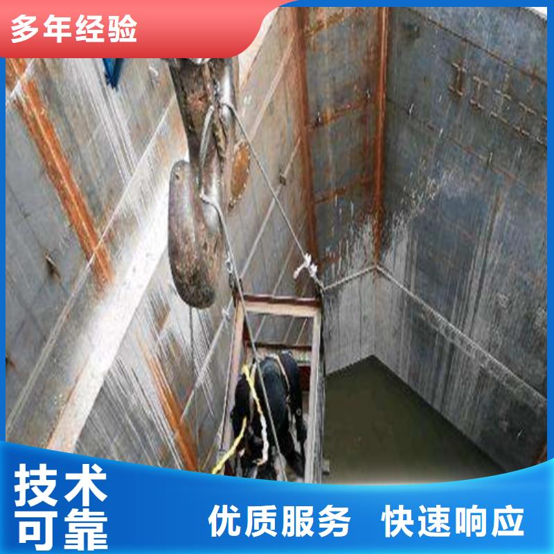 水下打捞防水堵漏匠心品质