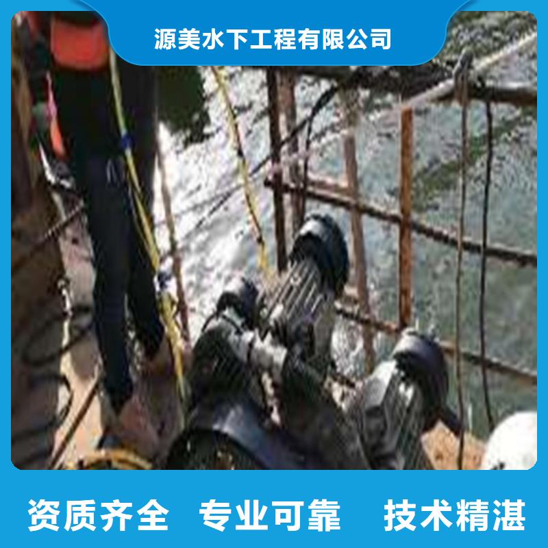 【水下打捞】潜水堵漏先进的技术