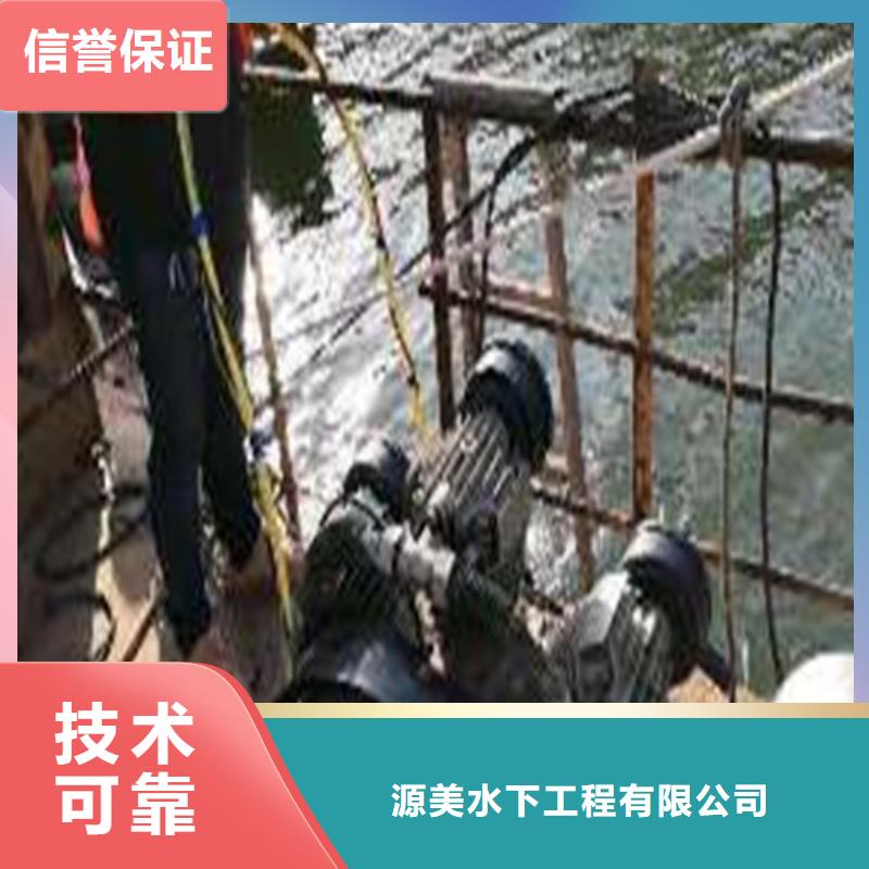 水下打捞防水堵漏匠心品质
