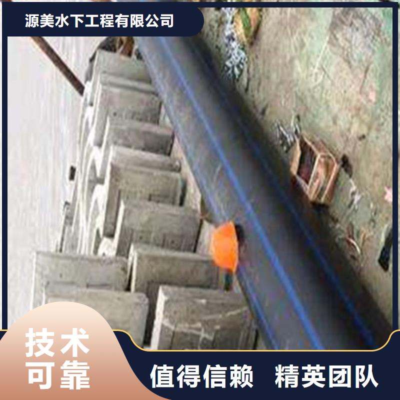 水下打捞防水堵漏匠心品质