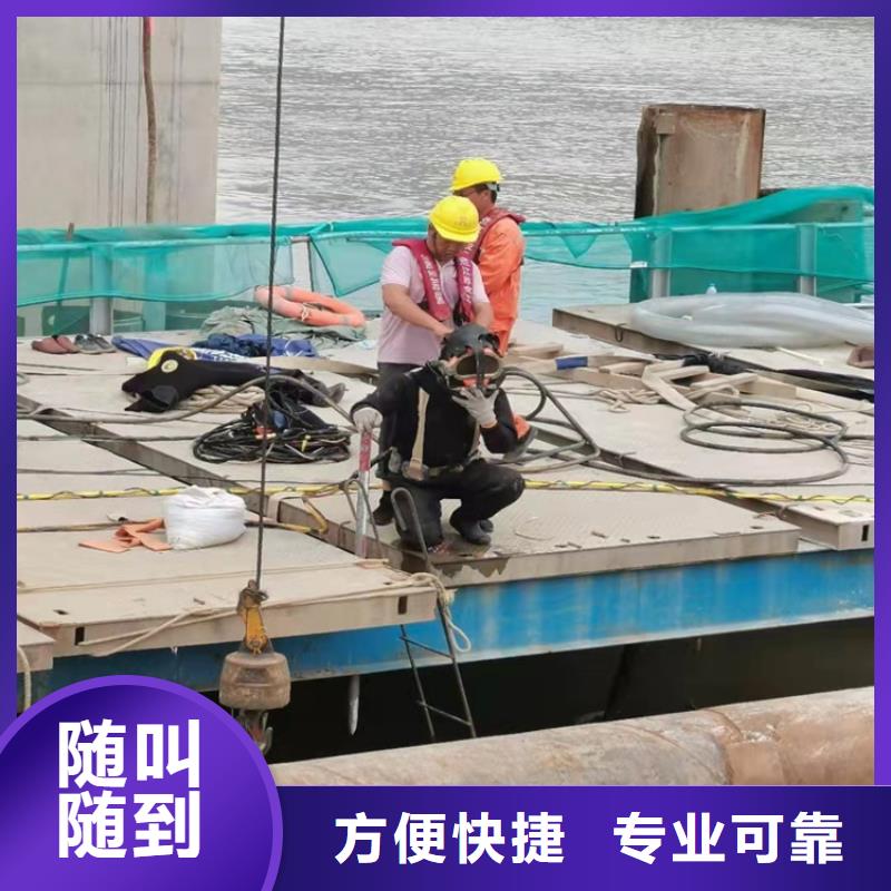 【沉管_渗水补漏施工专业品质】