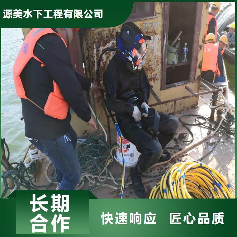 沉管_水下清障承接
